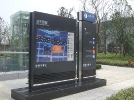 于都标牌的分类