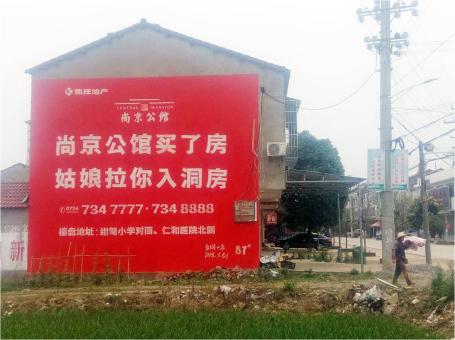 于都做户外墙体广告，一定要避开这4大雷区