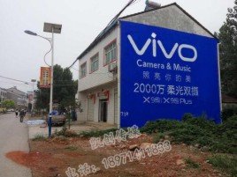 于都墙体喷绘与墙体广告的区别