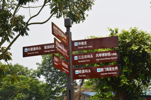 于都5A景区标识标牌系统规范性