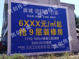 于都墙体广告为什么是企业最优选择？