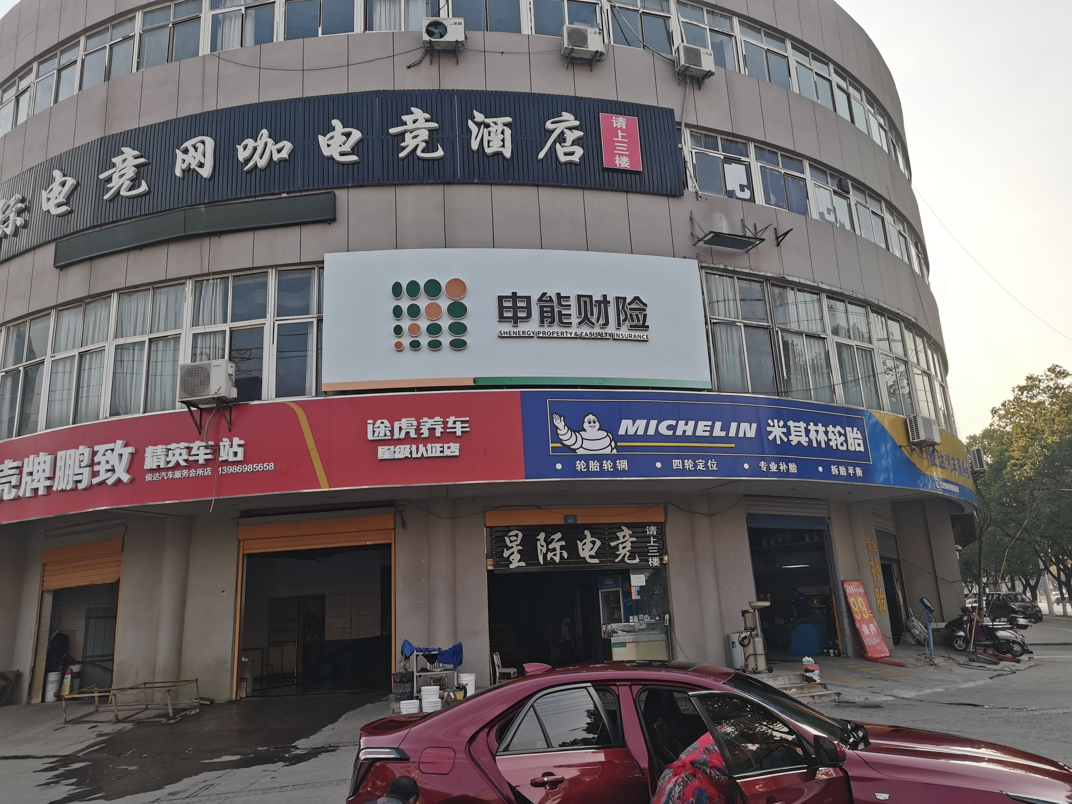 于都申能财险门头
