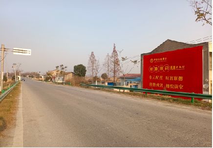 于都墙体广告是如何印刷的？