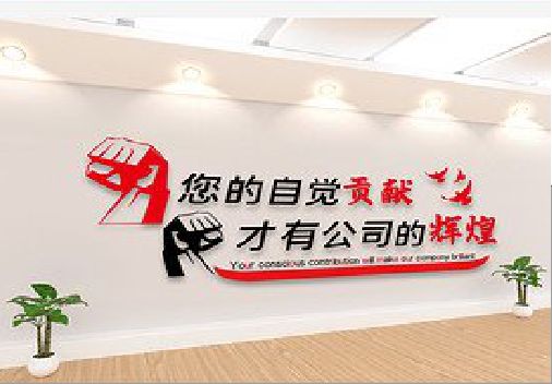 于都企业文化墙装在哪里合适？