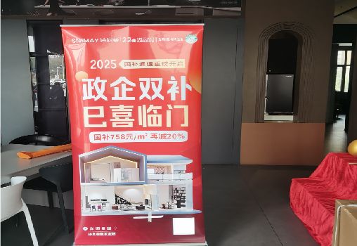 于都户内写真的特点是什么？