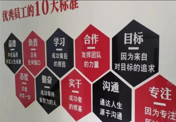 于都公司文化墙的作用