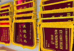 于都锦旗类型