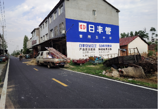 于都墙体广告制作复杂吗?