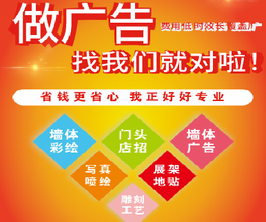 于都户外广告安装知识。