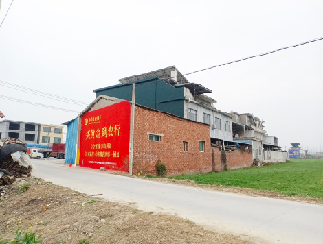 于都制作墙体广告思路。