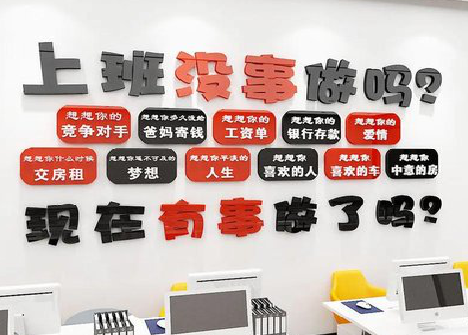 于都如何利用亚克力制作公司文化墙？