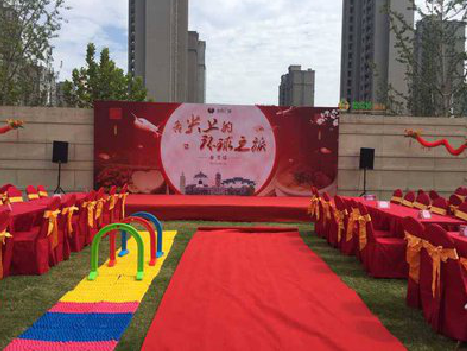 于都庆典活动策划要具备哪些技巧？