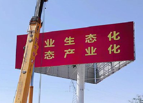 于都广告牌制作设计的重要因素。