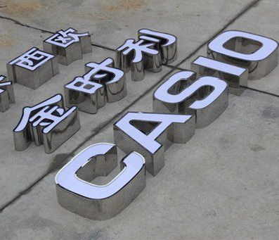 于都为何不锈钢发光字备受欢迎？