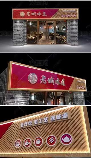 于都门头广告概念以及它的特点及优势