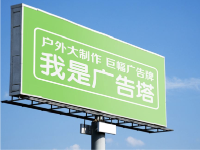 于都线下品牌宣传：户外广告的实际应用价值分析